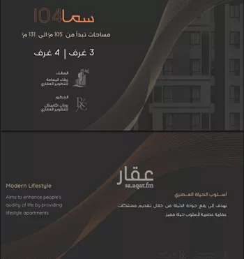 شقة للبيع في شارع عبدالرحمن الجرادي, حي النزهة, مدينة جدة, منطقة مكة المكرمة