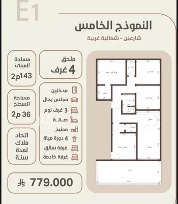 شقة للبيع في شارع احمد محمد السباعي, حي الروضة, مدينة جدة, منطقة مكة المكرمة