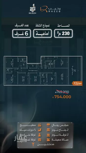 شقة للبيع في شارع كتيفه الخور ، حي النزهة ، جدة ، جدة صورة 2