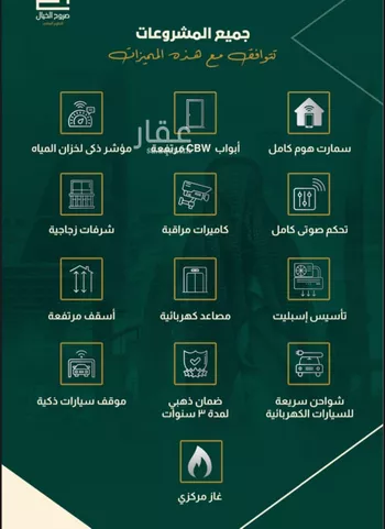 شقة للبيع في شارع خلاصه الزهر, حي النهضة, مدينة جدة, منطقة مكة المكرمة صورة 4