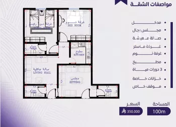 شقة للبيع في شارع عبد الله بن ابي الوليد, حي المروة, مدينة جدة, منطقة مكة المكرمة صورة 3