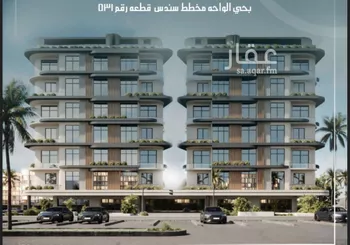 شقة للبيع في شارع الواحة, حي الواحة, مدينة جدة, منطقة مكة المكرمة صورة 4