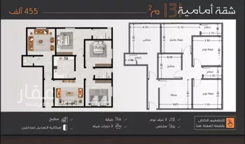 شقة للبيع في شارع عبدالرحمن الجرادي, حي النزهة, مدينة جدة, منطقة مكة المكرمة