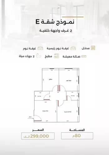 شقة للبيع في شارع الناصر بن الأحمر, حي الصفاء, مدينة جدة, منطقة مكة المكرمة صورة 2