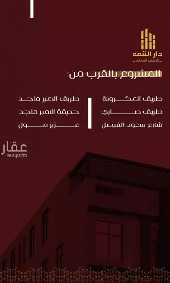 شقة للبيع في شارع يزيد بن معاويه, حي الفيصلية, مدينة جدة, منطقة مكة المكرمة صورة 5