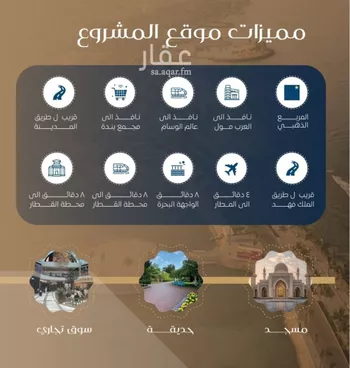 شقة للبيع في شارع عرابه ابن شماخ, حي النزهة, مدينة جدة, منطقة مكة المكرمة صورة 4