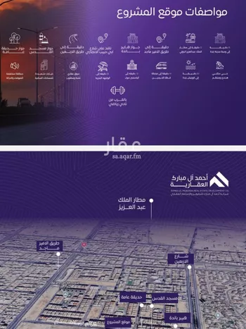 شقة للبيع في شارع عبد الله بن ابي الوليد, حي المروة, مدينة جدة, منطقة مكة المكرمة صورة 3