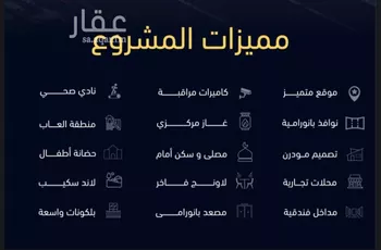 شقة للبيع في شارع العروبه, حي مشرفة, مدينة جدة, منطقة مكة المكرمة