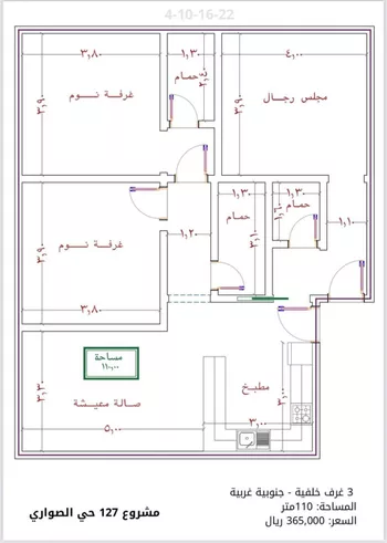 شقة للبيع في شارع الامير عبدالمجيد, حي الصواري, مدينة جدة, منطقة مكة المكرمة صورة 5