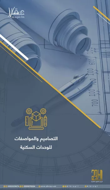 شقة للبيع في شارع الثامية, حي حكومي1, مدينة جدة, منطقة مكة المكرمة صورة 3