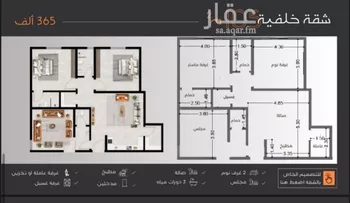شقة للبيع في شارع عبدالرحمن الجرادي, حي النزهة, مدينة جدة, منطقة مكة المكرمة صورة 5