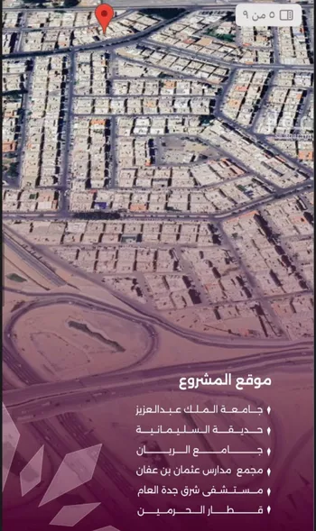 شقة للبيع في شارع محمد محمود زاهد, حي السليمانية, مدينة جدة, منطقة مكة المكرمة صورة 5