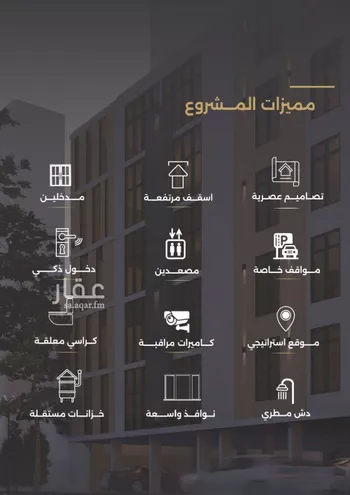 شقة للبيع في شارع الناصر بن الأحمر, حي الصفاء, مدينة جدة, منطقة مكة المكرمة صورة 5