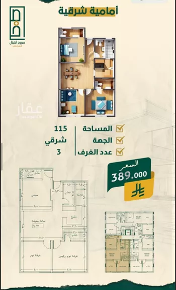 شقة للبيع في شارع العجاج, حي الصفاء, مدينة جدة, منطقة مكة المكرمة صورة 5
