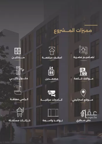 شقة للبيع في شارع الناصر بن الأحمر, حي الصفاء, مدينة جدة, منطقة مكة المكرمة صورة 5