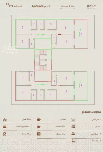 شقة للبيع في شارع عبدالروؤف البحراني, حي النعيم, مدينة جدة, منطقة مكة المكرمة صورة 5