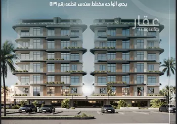 شقة للبيع في شارع الواحة, حي الواحة, مدينة جدة, منطقة مكة المكرمة