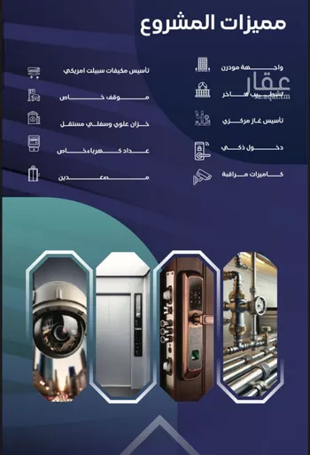 شقة للبيع في شارع مواكب النصر, حي السلامة, مدينة جدة, منطقة مكة المكرمة صورة 2