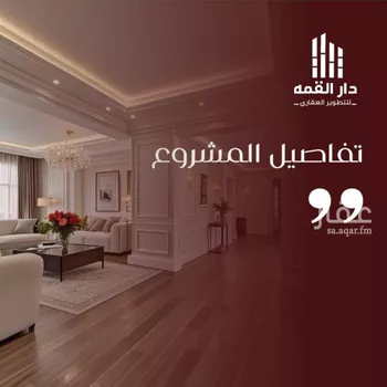 شقة للبيع في شارع يزيد بن معاويه, حي الفيصلية, مدينة جدة, منطقة مكة المكرمة صورة 3