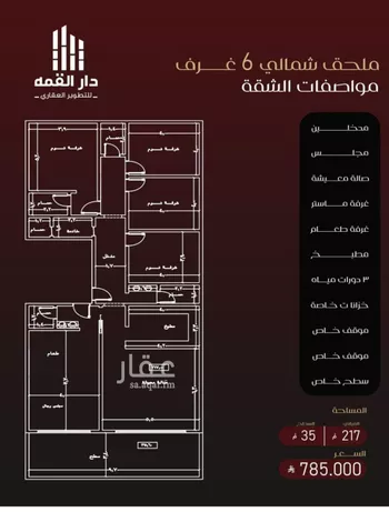 شقة للبيع في شارع يزيد بن معاويه, حي الفيصلية, مدينة جدة, منطقة مكة المكرمة