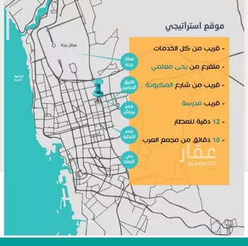 شقة للبيع في شارع عاصم ابن قيس, حي الربوة, مدينة جدة, منطقة مكة المكرمة صورة 3
