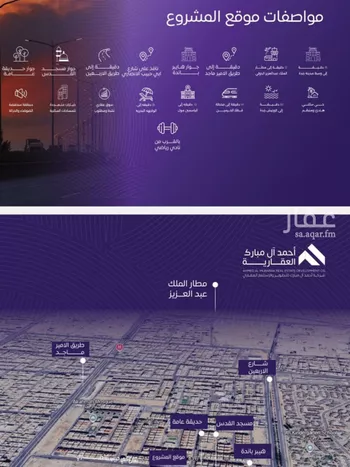 شقة للبيع في شارع عبد الله بن ابي الوليد, حي المروة, مدينة جدة, منطقة مكة المكرمة صورة 3