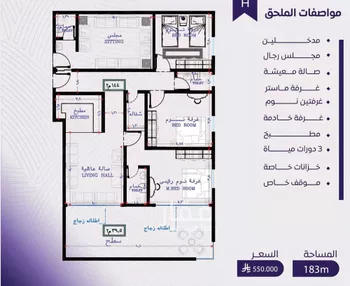 شقة للبيع في شارع عبد الله بن ابي الوليد, حي المروة, مدينة جدة, منطقة مكة المكرمة صورة 4