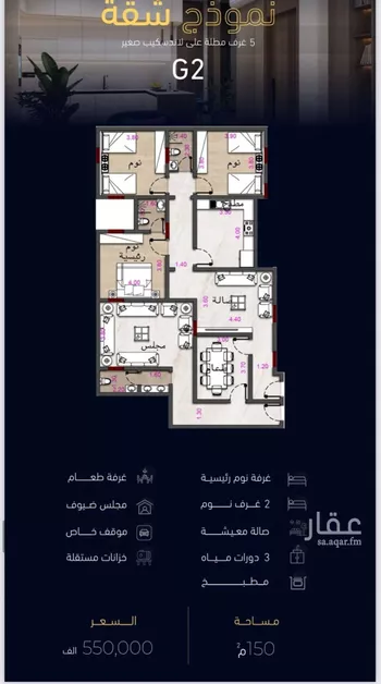 شقة للبيع في شارع العروبه, حي مشرفة, مدينة جدة, منطقة مكة المكرمة صورة 5