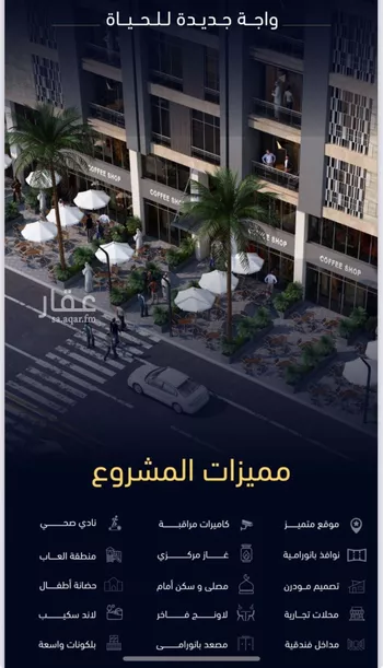 شقة للبيع في شارع العروبه, حي مشرفة, مدينة جدة, منطقة مكة المكرمة صورة 3