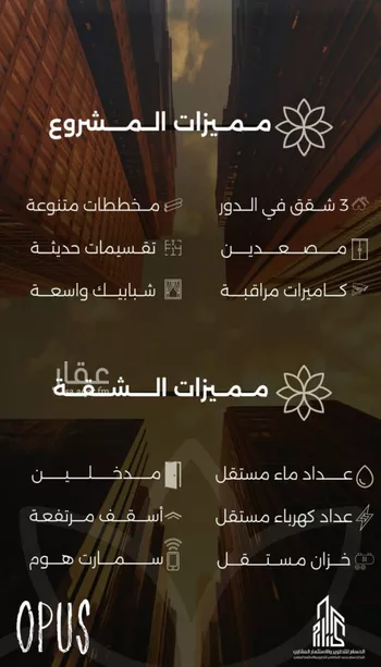 شقة للبيع في شارع احمد بن طلحه, حي الصفاء, مدينة جدة, منطقة مكة المكرمة صورة 4