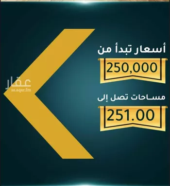 شقة للبيع في شارع الاسود, حي الثغر, مدينة جدة, منطقة مكة المكرمة صورة 2