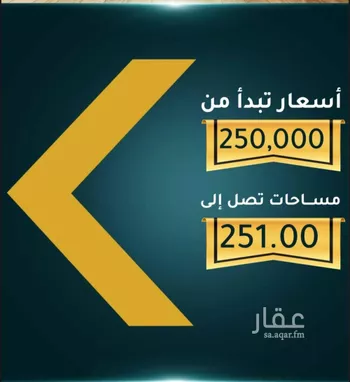 شقة للبيع في شارع الاسود, حي الثغر, مدينة جدة, منطقة مكة المكرمة صورة 2