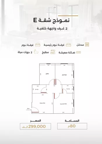 شقة للبيع في شارع الناصر بن الأحمر, حي الصفاء, مدينة جدة, منطقة مكة المكرمة صورة 4