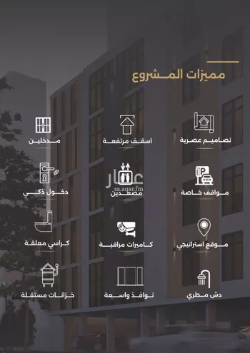 شقة للبيع في شارع الناصر بن الأحمر, حي الصفاء, مدينة جدة, منطقة مكة المكرمة صورة 2