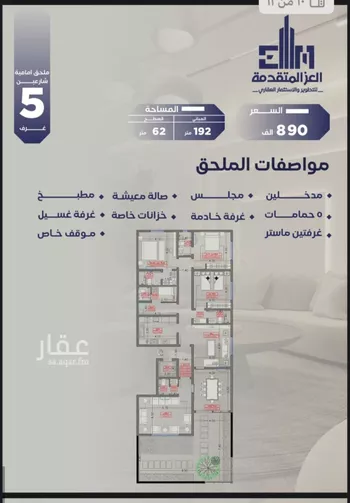 شقة للبيع في شارع مواكب النصر, حي السلامة, مدينة جدة, منطقة مكة المكرمة صورة 5