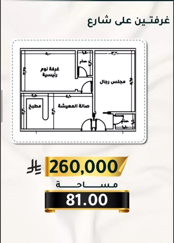 شقة للبيع في شارع الاسود, حي الثغر, مدينة جدة, منطقة مكة المكرمة صورة 4
