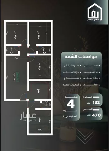 شقة للبيع في شارع ظيبان بن عماره, حي النزهة, مدينة جدة, منطقة مكة المكرمة صورة 2
