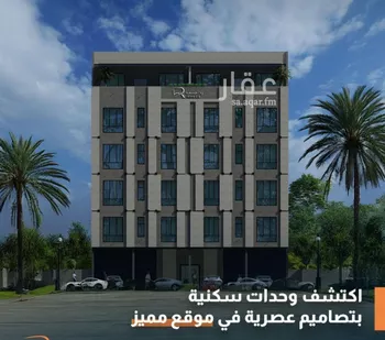 شقة للبيع في شارع قرار ، حي النزهة ، جدة ، جدة