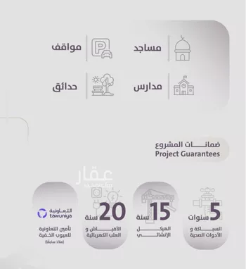 شقة للبيع في شارع عوف الجثممي, حي الزهراء, مدينة جدة, منطقة مكة المكرمة صورة 5
