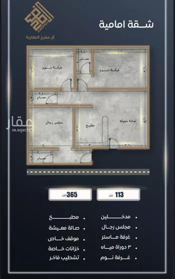 شقة للبيع في شارع ابن نجيم, حي الصواري, مدينة جدة, منطقة مكة المكرمة صورة 2