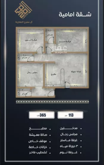 شقة للبيع في شارع ابن نجيم, حي الصواري, مدينة جدة, منطقة مكة المكرمة صورة 3