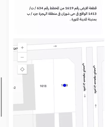 أرض للبيع في شارع طريق صلاح الدين الايوبي, حي شوران, مدينة المدينه المنوره, منطقة المدينة المنورة صورة 2