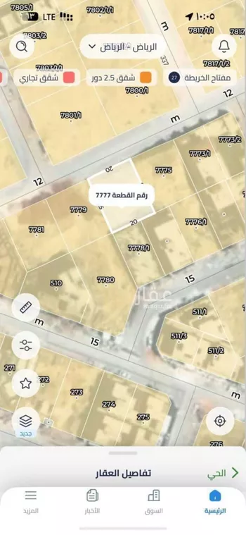 أرض للبيع في حي ، شارع رقم 339 ، حي النرجس ، الرياض ، منطقة الرياض صورة 2