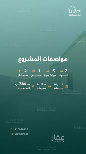شقة للبيع في شارع الجائزة, حي حكومي1, مدينة جدة, منطقة مكة المكرمة صورة 2