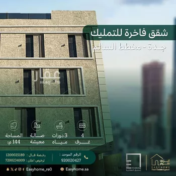 شقة للبيع في شارع عباس عبدالجبار, حي أم السلم, مدينة جدة, منطقة مكة المكرمة