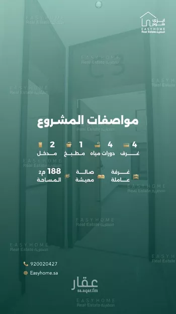 شقة للبيع في شارع ابو القيد الحضرمي, حي الزهراء, مدينة جدة, منطقة مكة المكرمة صورة 2