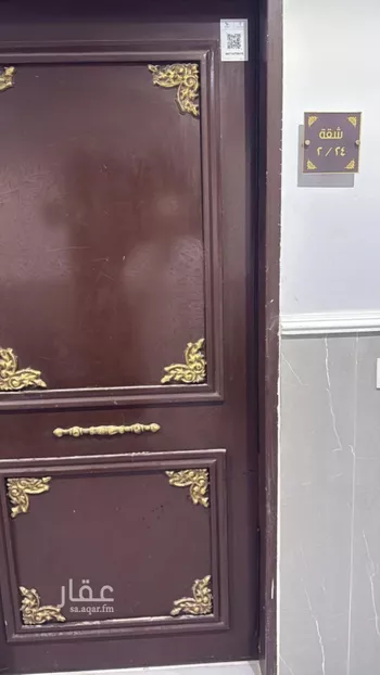 شقة للبيع في شارع نجد, حي ظهرة لبن, مدينة الرياض, منطقة الرياض صورة 2