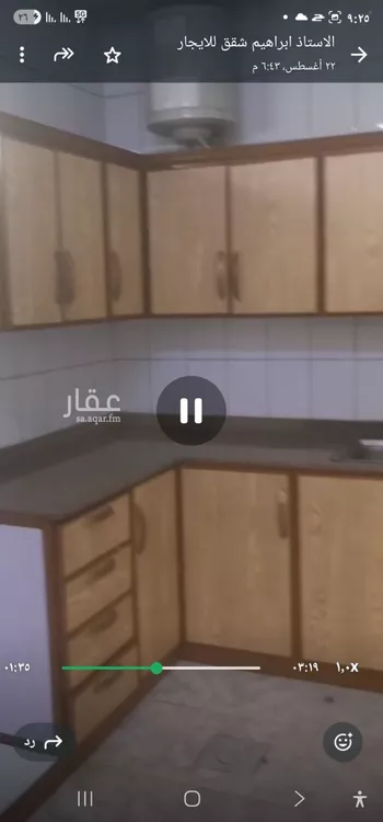 شقة للإيجار في شارع طريق الامير مساعد بن عبدالرحمن بن فيصل, حي العريجاء الأوسط, مدينة الرياض, منطقة الرياض صورة 3