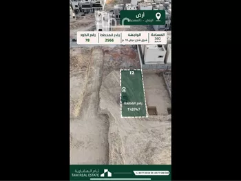 أرض للبيع في حي المهدية, مدينة الرياض, منطقة الرياض صورة 2