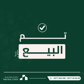 شقة للبيع في شارع الأمير سعود بن هذلول آل سعود, حي قرطبة, مدينة الرياض, منطقة الرياض